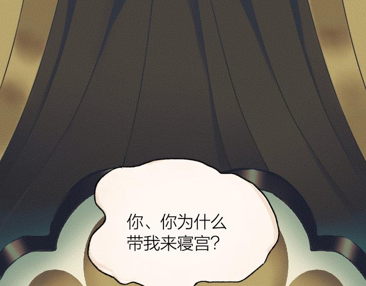 第73话 放手！他是我的馒头！(1/3)-第153话