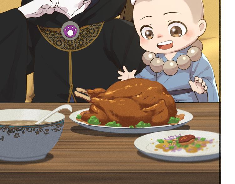第73话 放手！他是我的馒头！(1/3)-第153话