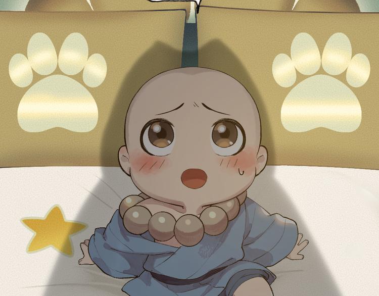 第73话 放手！他是我的馒头！(1/3)-第153话
