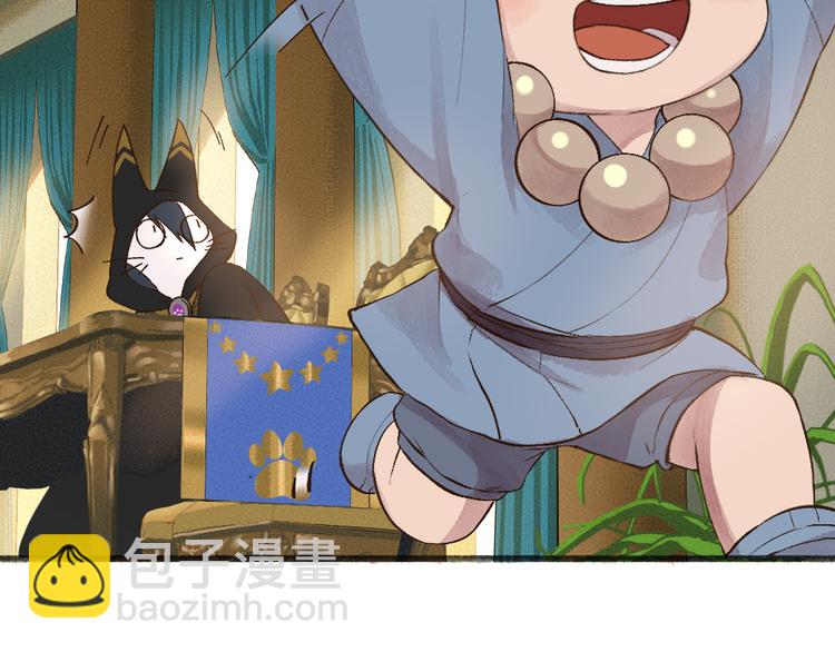 第73话 放手！他是我的馒头！(1/3)-第153话