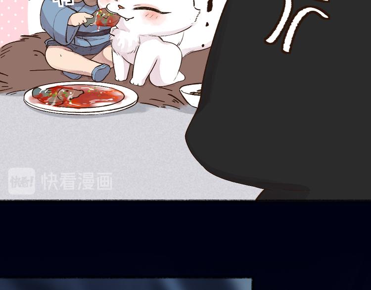 第73话 放手！他是我的馒头！(1/3)-第153话