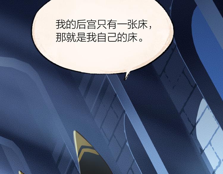 第73话 放手！他是我的馒头！(1/3)-第153话