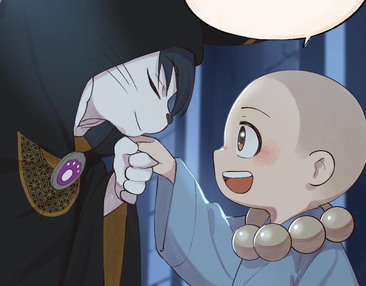 第73话 放手！他是我的馒头！(1/3)-第153话