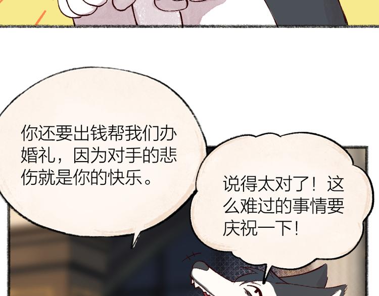 第75话 熟悉的味道(1/3)-第155话