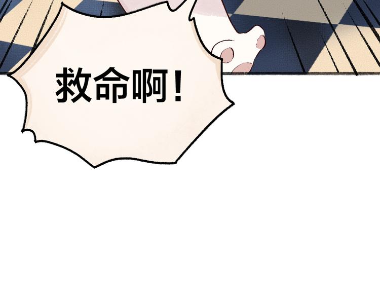 第75话 熟悉的味道(1/3)-第155话