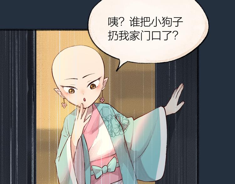 第75话 熟悉的味道(1/3)-第155话
