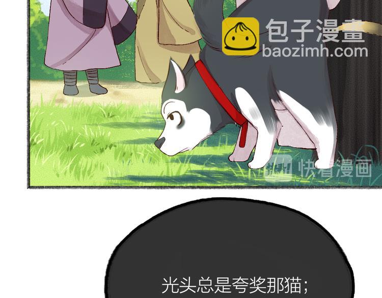 第75话 熟悉的味道(1/3)-第155话