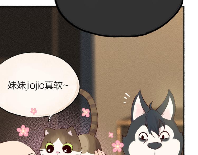 第75话 熟悉的味道(1/3)-第155话
