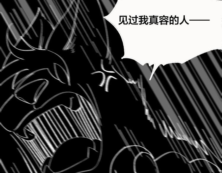 第75话 熟悉的味道(1/3)-第155话