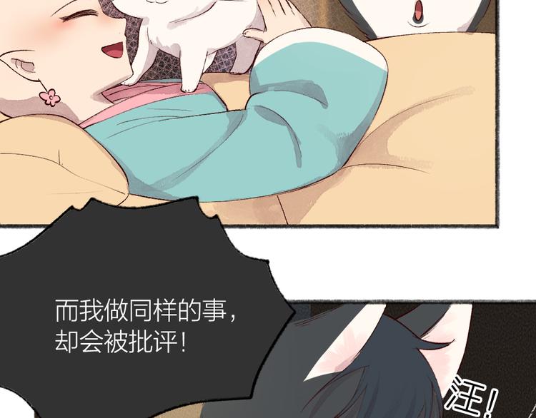 第75话 熟悉的味道(1/3)-第155话