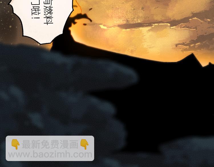 第76话 是谁！闯入我的地盘！(1/3)-第157话
