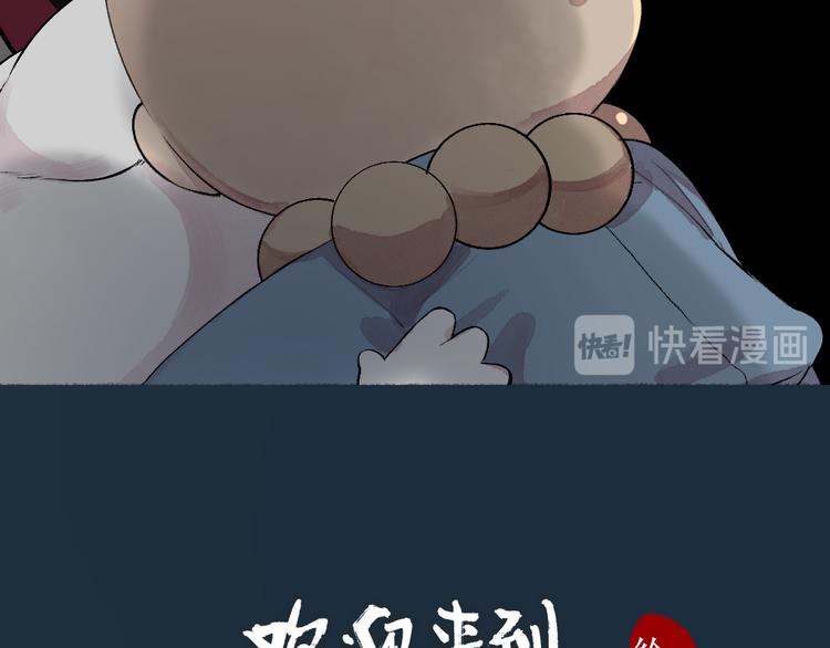 第76话 是谁！闯入我的地盘！(1/3)-第157话