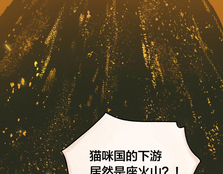 第76话 是谁！闯入我的地盘！(1/3)-第157话
