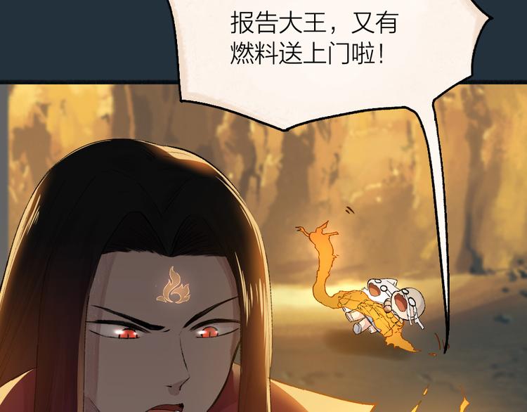 第76话 是谁！闯入我的地盘！(1/3)-第157话
