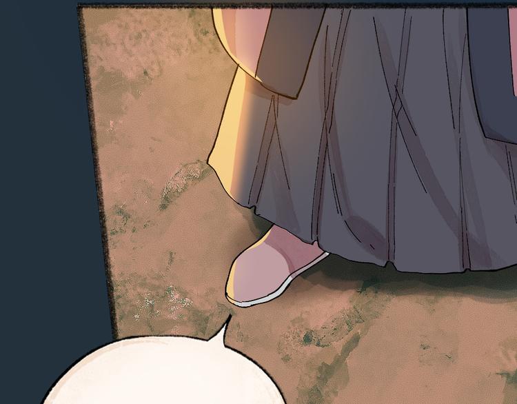 第76话 是谁！闯入我的地盘！(1/3)-第157话