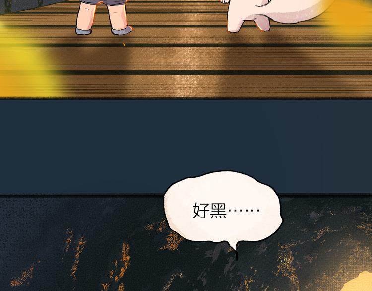 第76话 是谁！闯入我的地盘！(1/3)-第157话