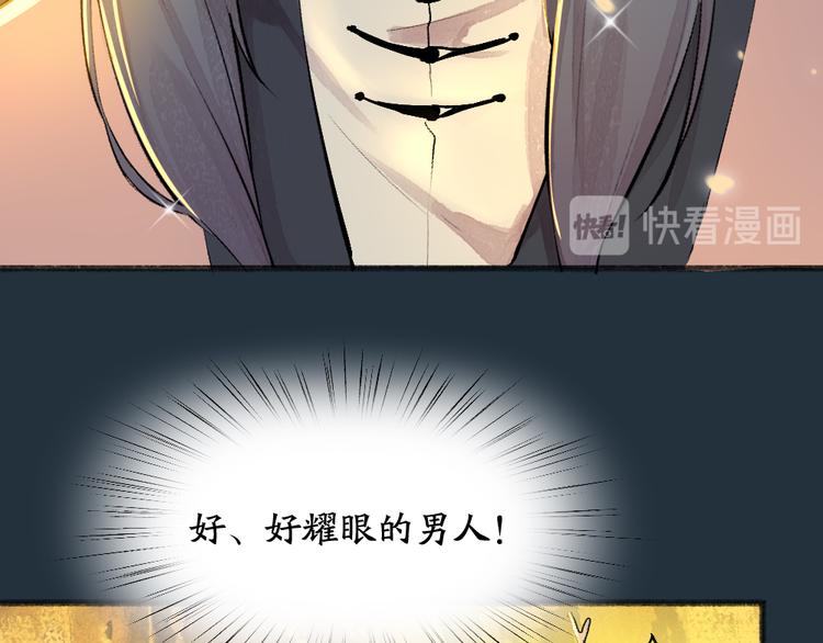 第76话 是谁！闯入我的地盘！(1/3)-第157话