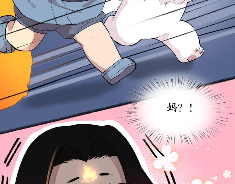 第76话 是谁！闯入我的地盘！(1/3)-第157话