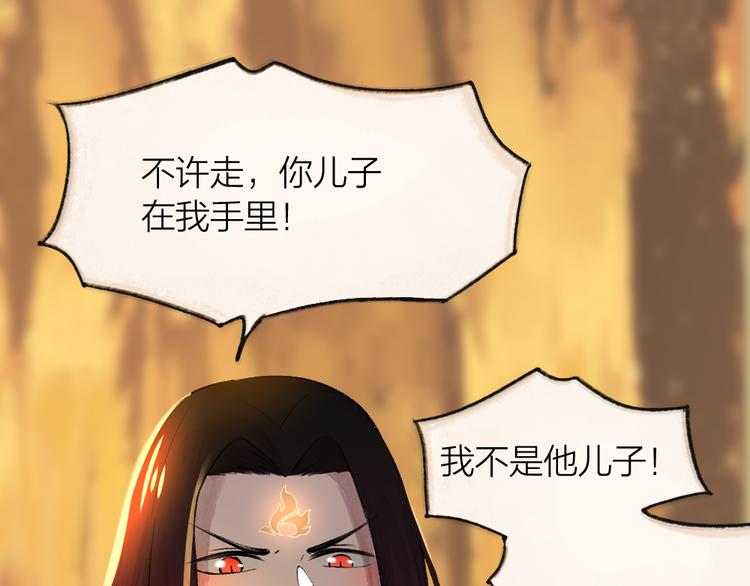 第76话 是谁！闯入我的地盘！(1/3)-第157话