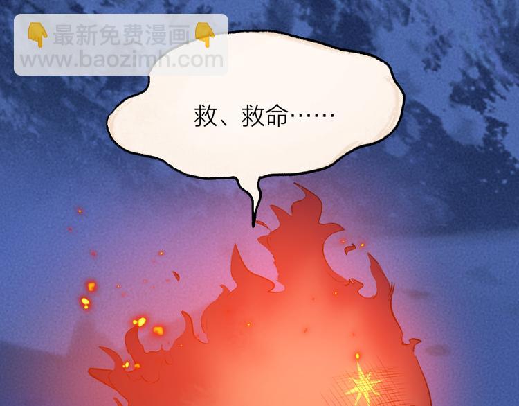 第78话 请你救救他(1/3)-第159话