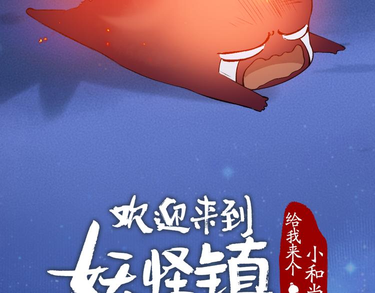 第78话 请你救救他(1/3)-第159话