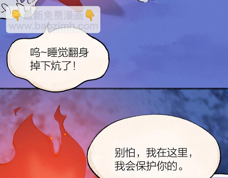 第78话 请你救救他(1/3)-第159话