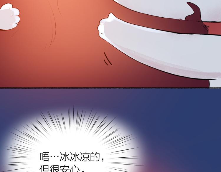 第78话 请你救救他(1/3)-第159话