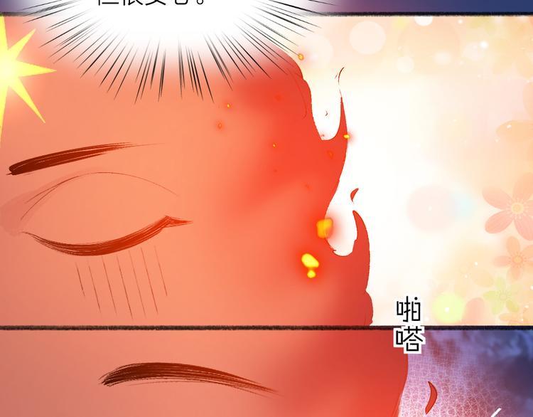 第78话 请你救救他(1/3)-第159话