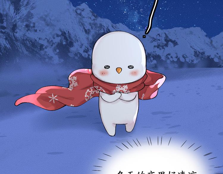 第78话 请你救救他(1/3)-第159话