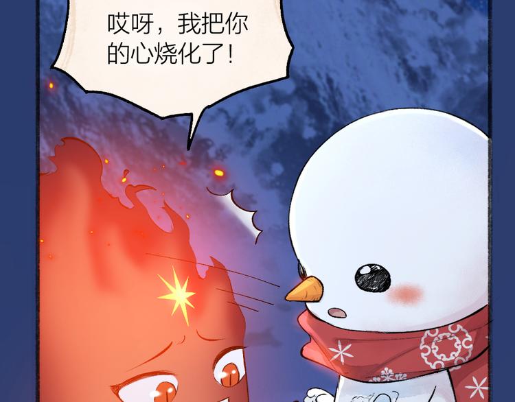 第78话 请你救救他(1/3)-第159话