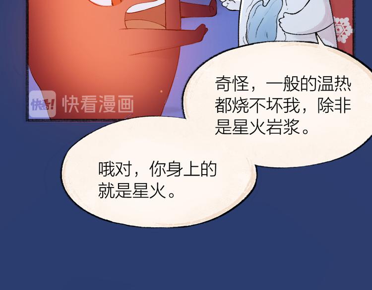 第78话 请你救救他(1/3)-第159话