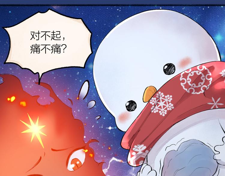 第78话 请你救救他(1/3)-第159话