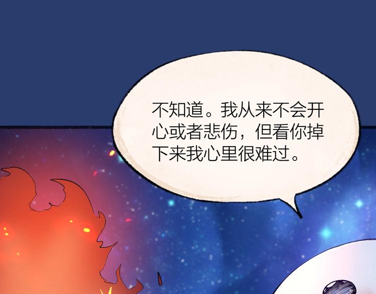 第78话 请你救救他(1/3)-第159话