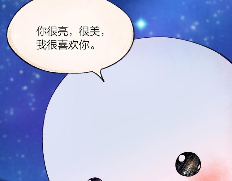第78话 请你救救他(1/3)-第159话
