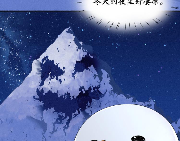 第78话 请你救救他(1/3)-第159话