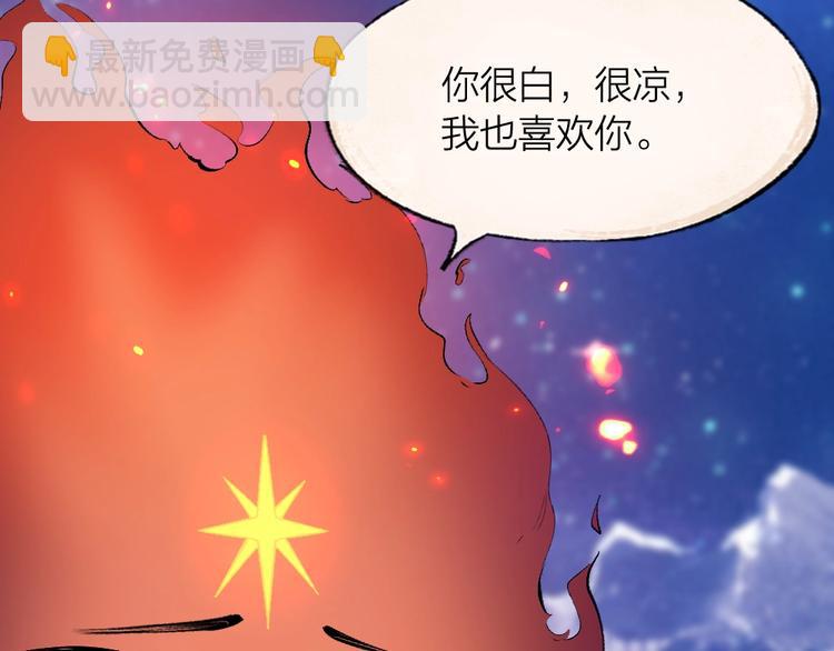 第78话 请你救救他(1/3)-第159话