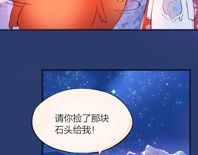 第78话 请你救救他(1/3)-第159话