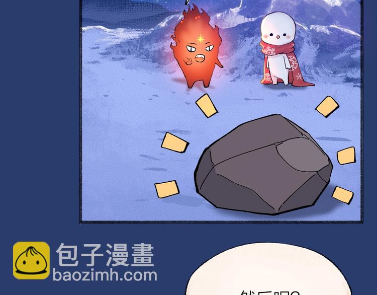 第78话 请你救救他(1/3)-第159话