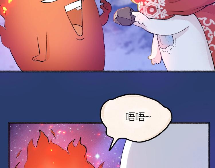 第78话 请你救救他(1/3)-第159话