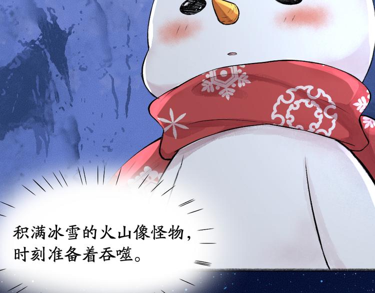 第78话 请你救救他(1/3)-第159话