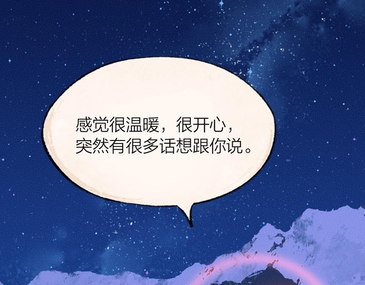 第78话 请你救救他(1/3)-第159话