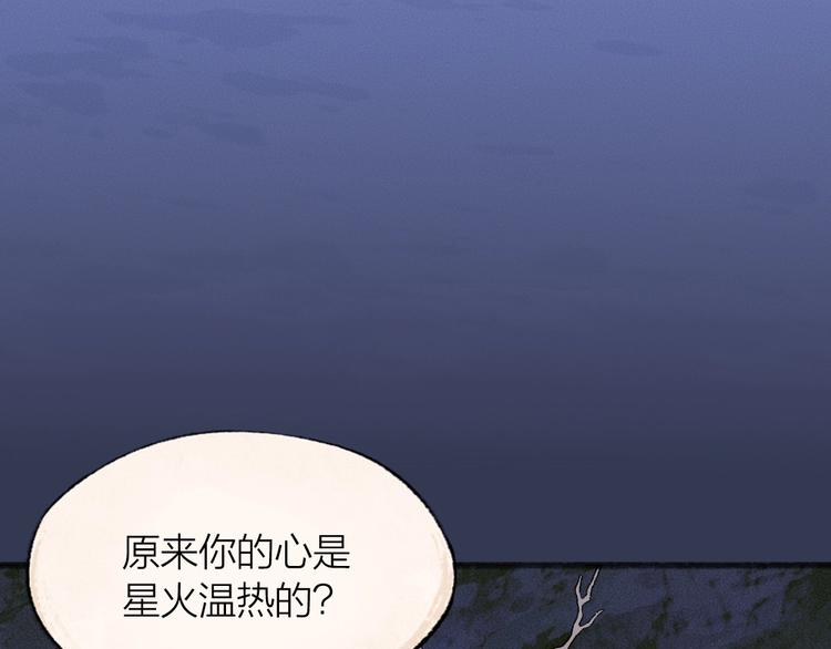 第78话 请你救救他(1/3)-第159话