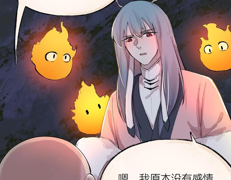 第78话 请你救救他(1/3)-第159话