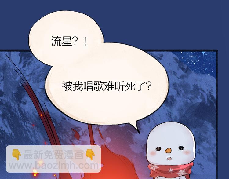 第78话 请你救救他(1/3)-第159话