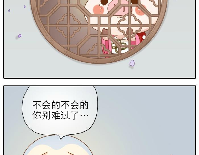 第17话 小和尚与小狐狸虐狗了！！！-第17话