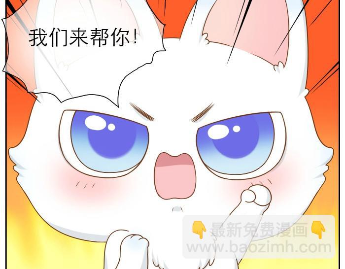 第17话 小和尚与小狐狸虐狗了！！！-第17话