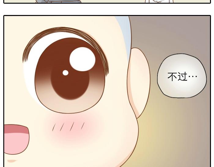 第17话 小和尚与小狐狸虐狗了！！！-第17话