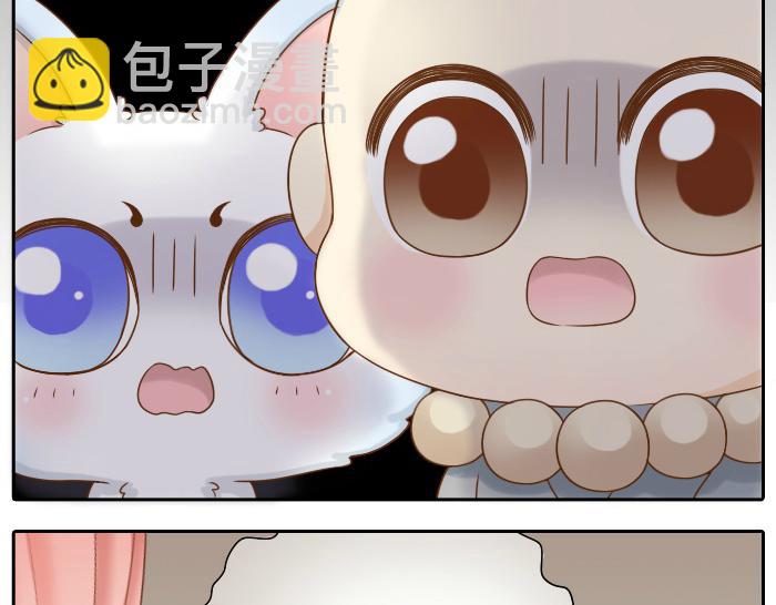 第17话 小和尚与小狐狸虐狗了！！！-第17话