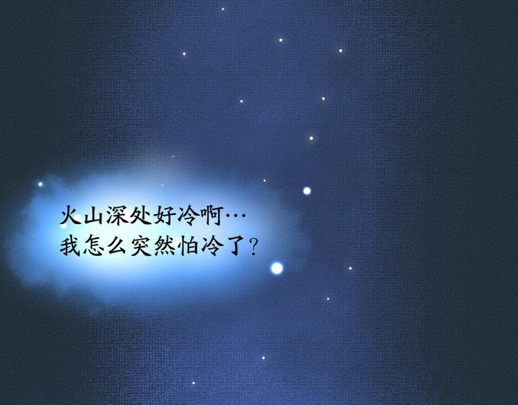 第80话 一定要来还给我！(1/3)-第161话