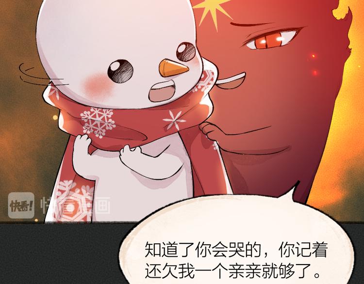 第80话 一定要来还给我！(1/3)-第161话